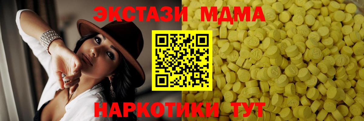 Экстази диски  ЭКСТАЗИ Дубай  Экстази  Вход с VPN  Новочебоксарск 