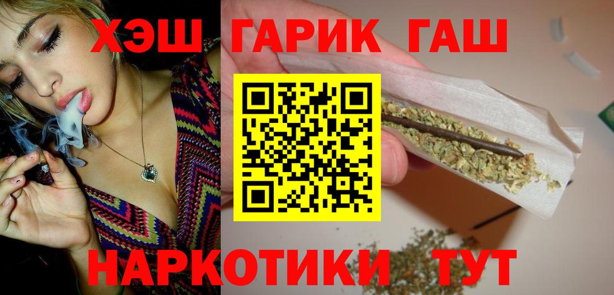 ГАШ AMNESIA HAZE Новочебоксарск