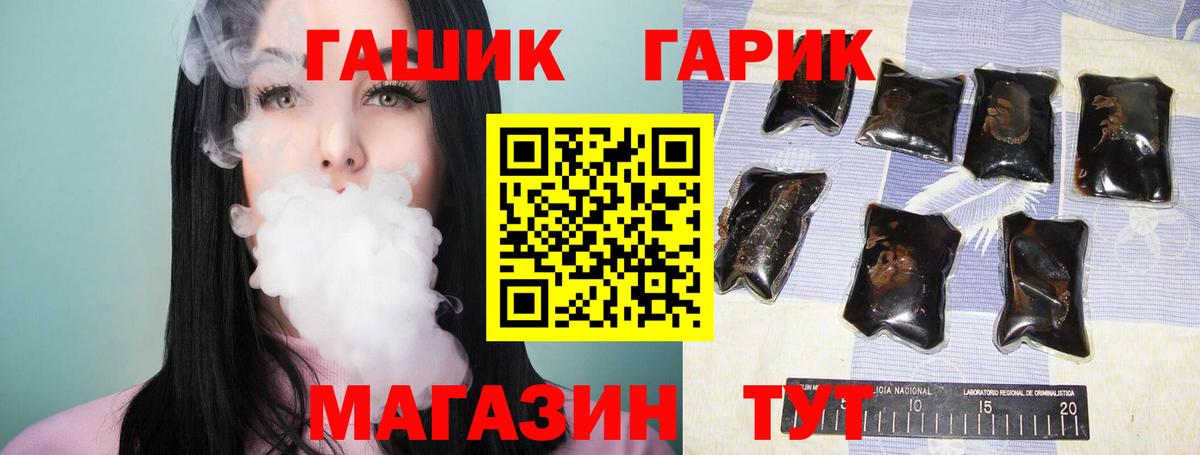 что такое наркотик  Вход с VPN  ГАШИШ  Новочебоксарск  ГАШИШ индика сатива  ГАШИШ Изолятор 