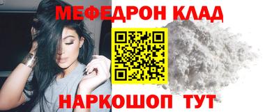 гидра Будённовск