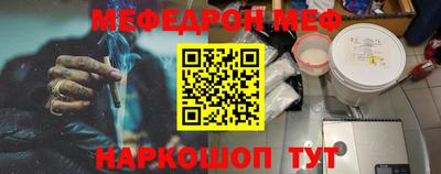 гидра Будённовск