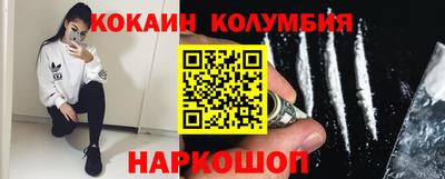 гидра Будённовск