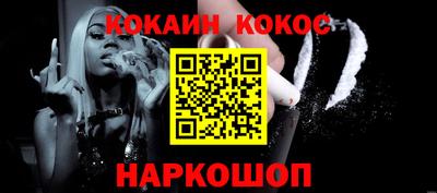 гидра Будённовск