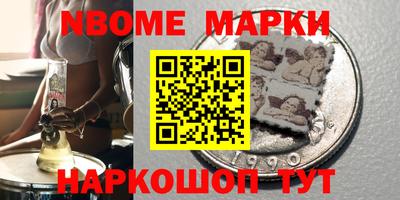 гидра Будённовск