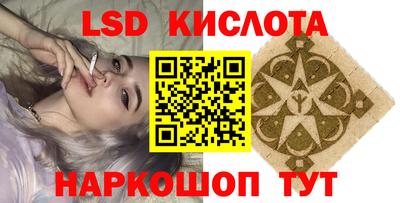 PSILOCYBIN Бузулук