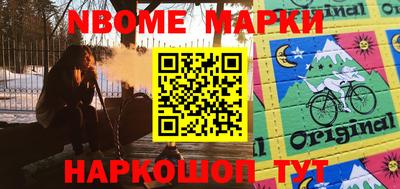 гидра Будённовск