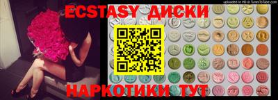 гидра Будённовск
