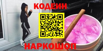 PSILOCYBIN Бузулук