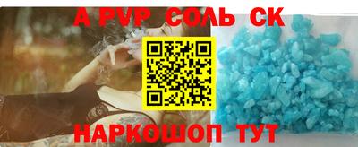 PSILOCYBIN Бузулук