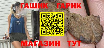 гидра Будённовск