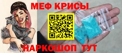 гидра Будённовск