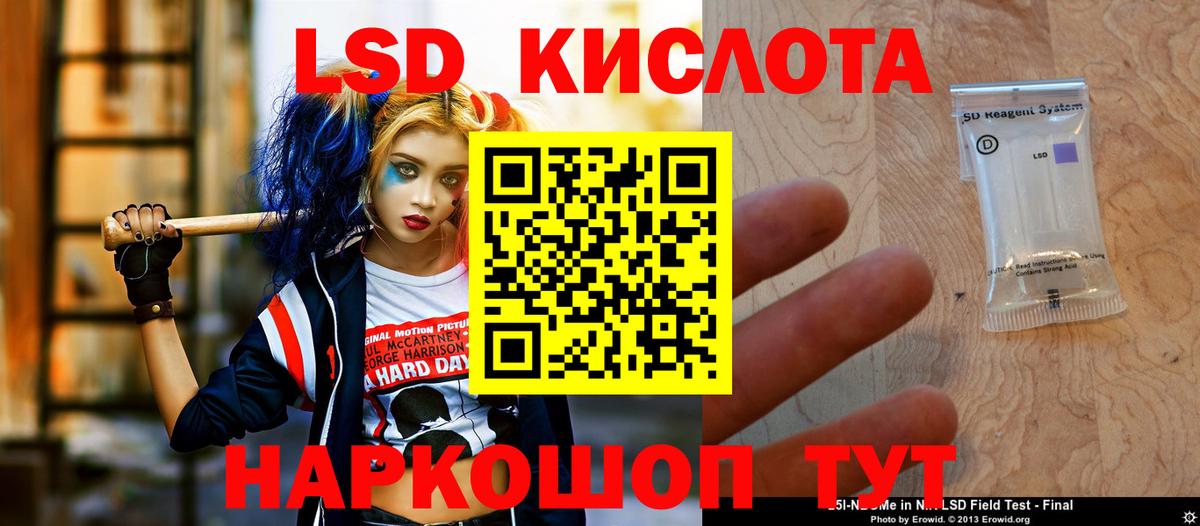 Лсд 25 экстази ecstasy Новочебоксарск