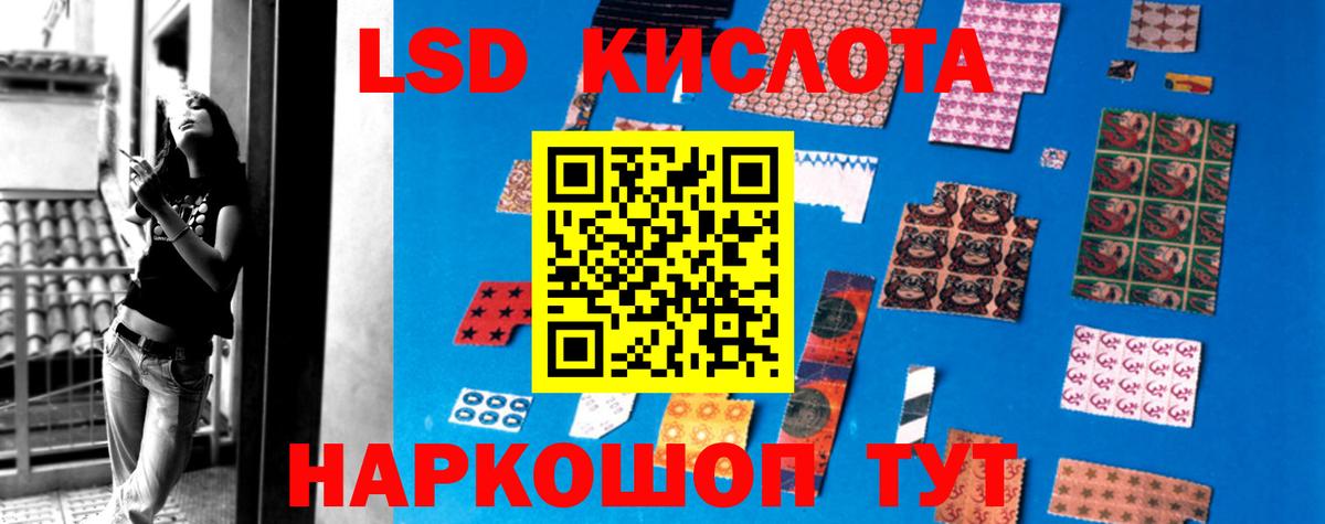 Новочебоксарск  ЛСД экстази кислота  Лсд 25 экстази  Вход с VPN 