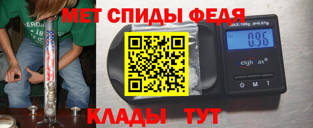 Первитин мет Новочебоксарск