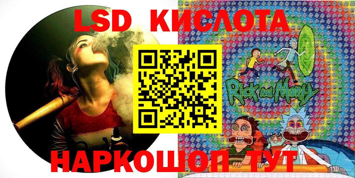 Новочебоксарск  Марки 25I-NBOMe 1500мкг  Марки 25I-NBOMe 1500мкг  Вход с VPN 