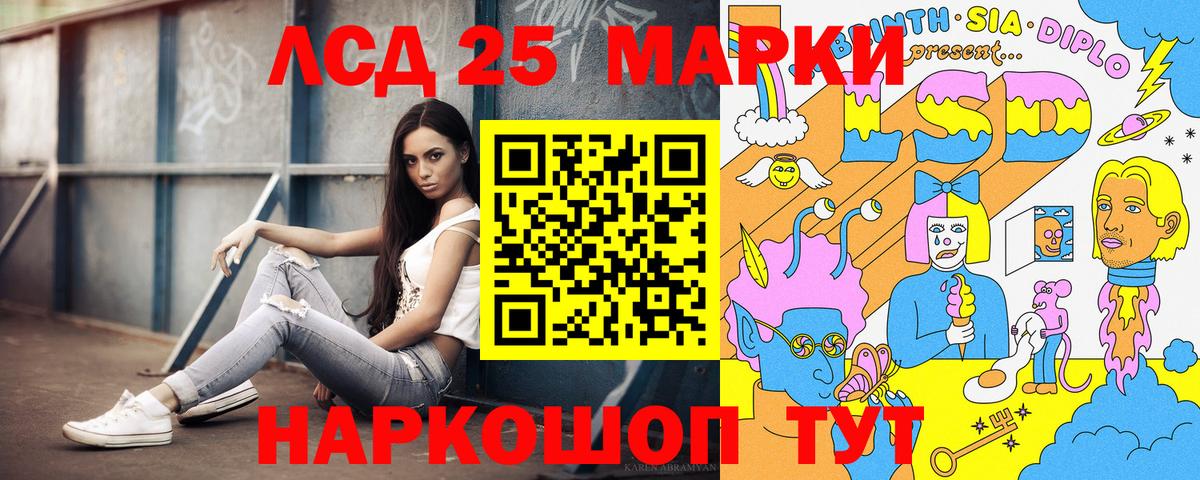 Наркотические марки 1,8мг Новочебоксарск