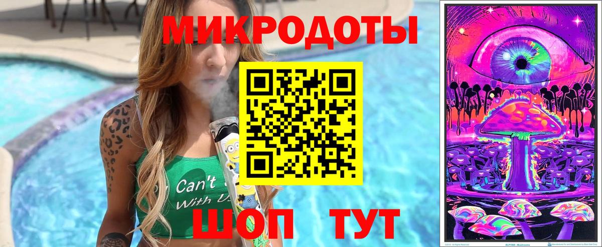 Псилоцибиновые грибы MAGIC MUSHROOMS Новочебоксарск