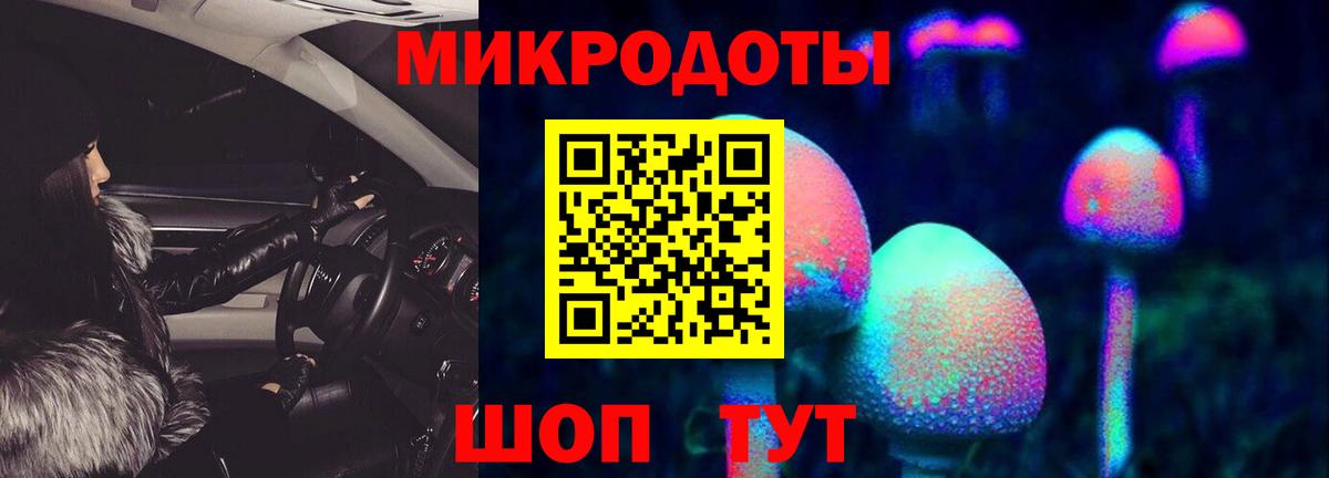 Новочебоксарск  наркошоп  Вход с VPN  Галлюциногенные грибы мухоморы  Псилоцибиновые грибы Magic Shrooms 